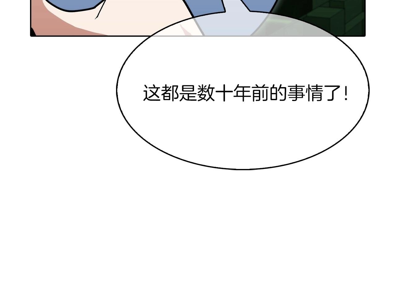 第38话 每个都是神啊！199