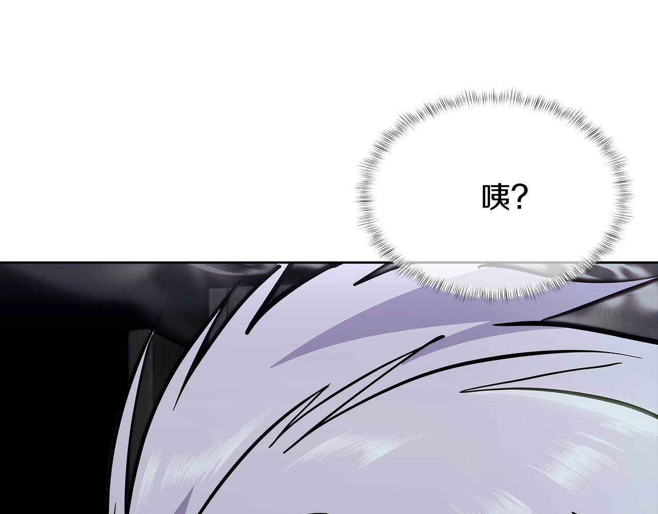 第47话 是她！213