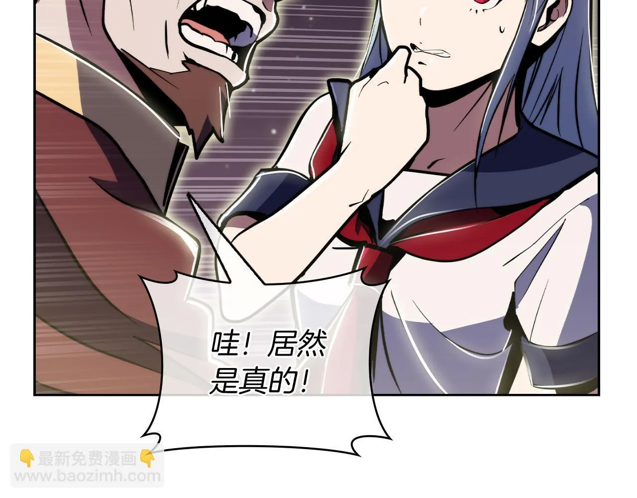 第71话 无相之伸！85