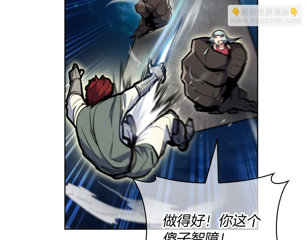 第57话 埃希苏醒11
