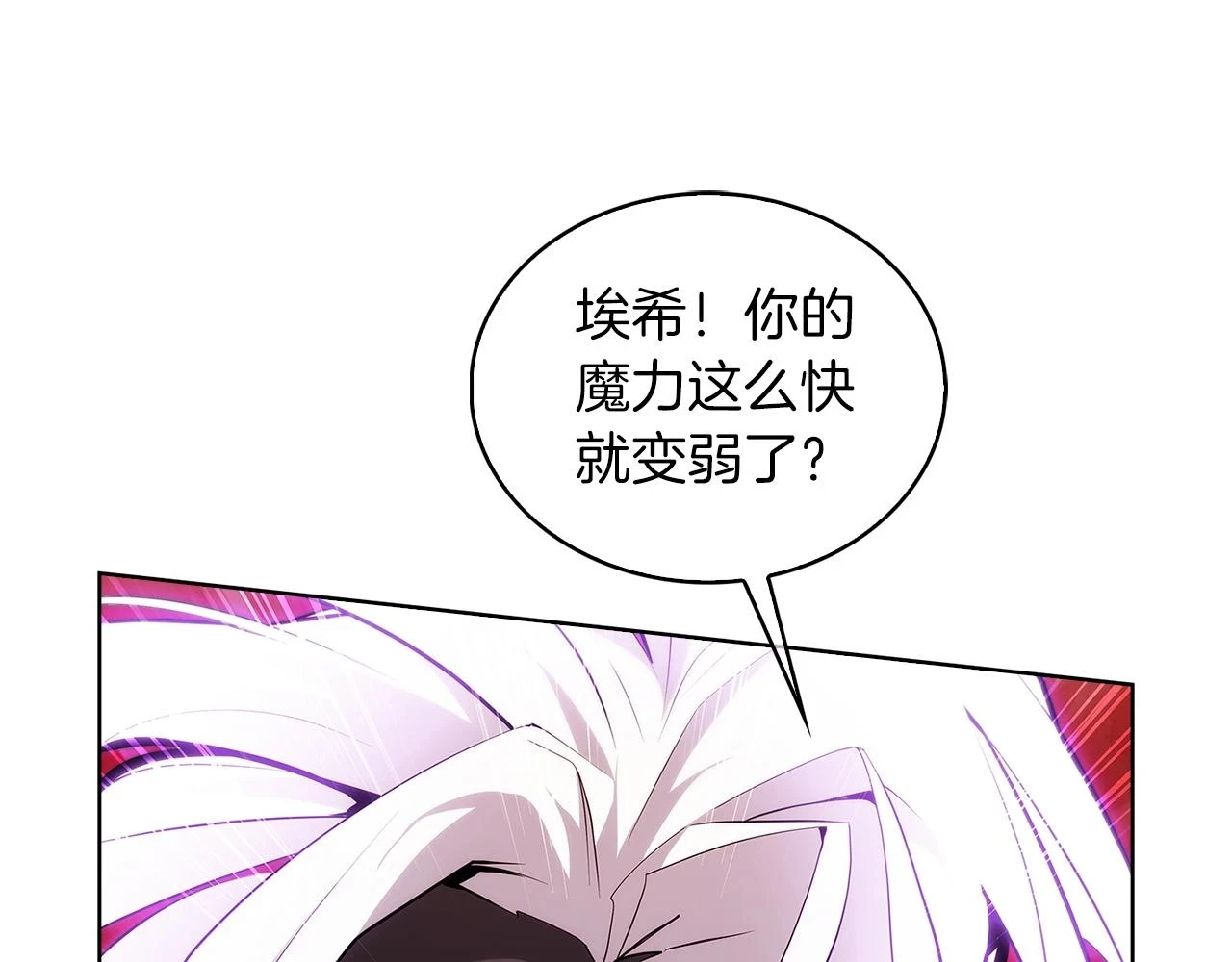 第24话55