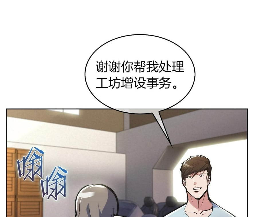 第32话 神王10