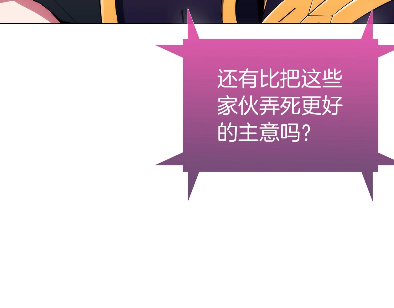 第5话 消灭红色烙印者！166