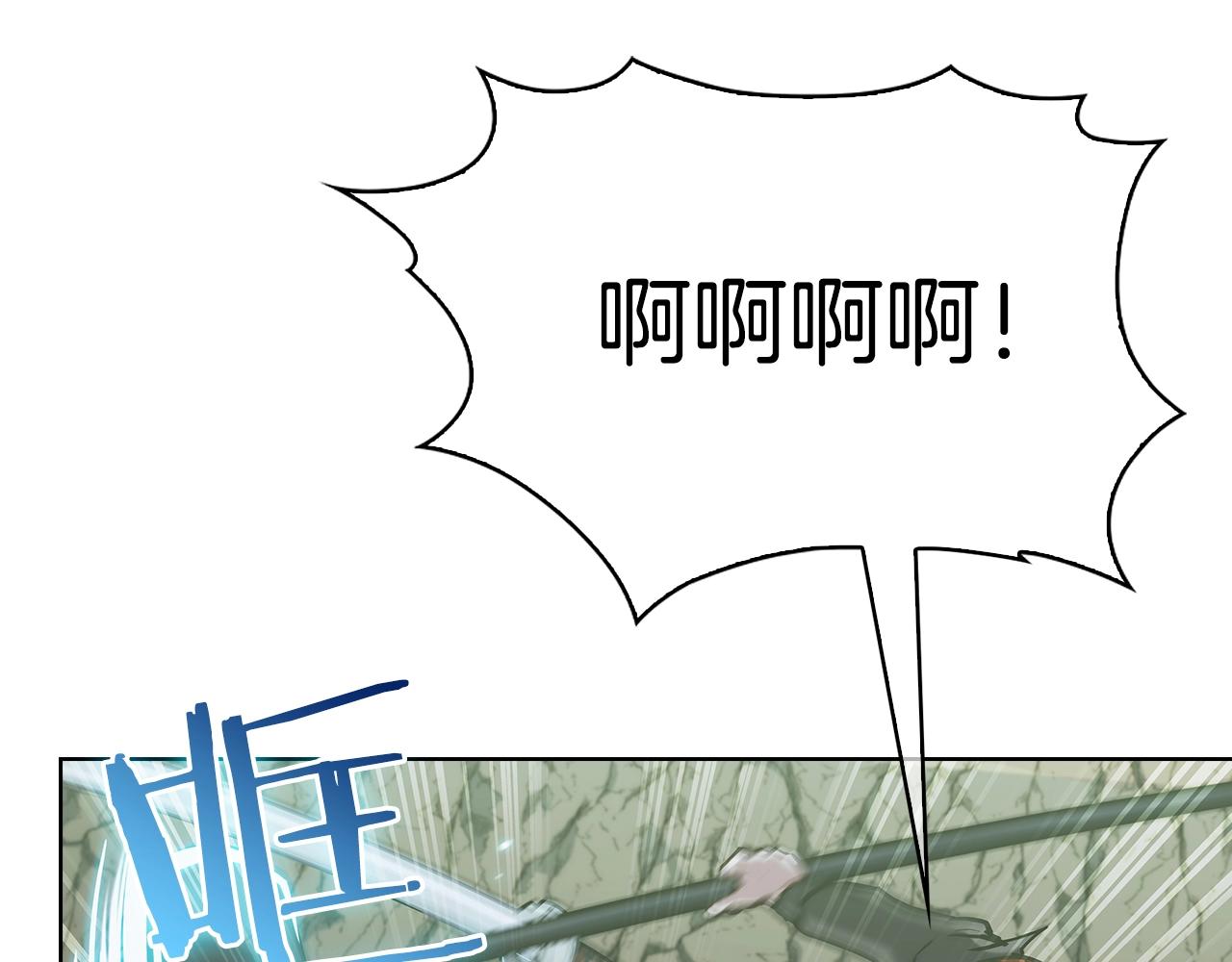 第13话 不爽的人82