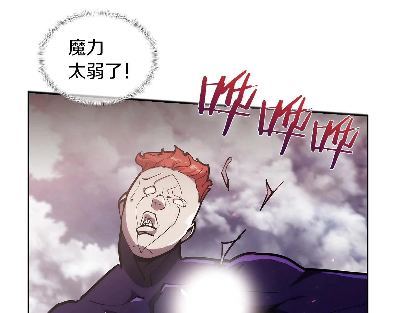 第25话 混战风暴178