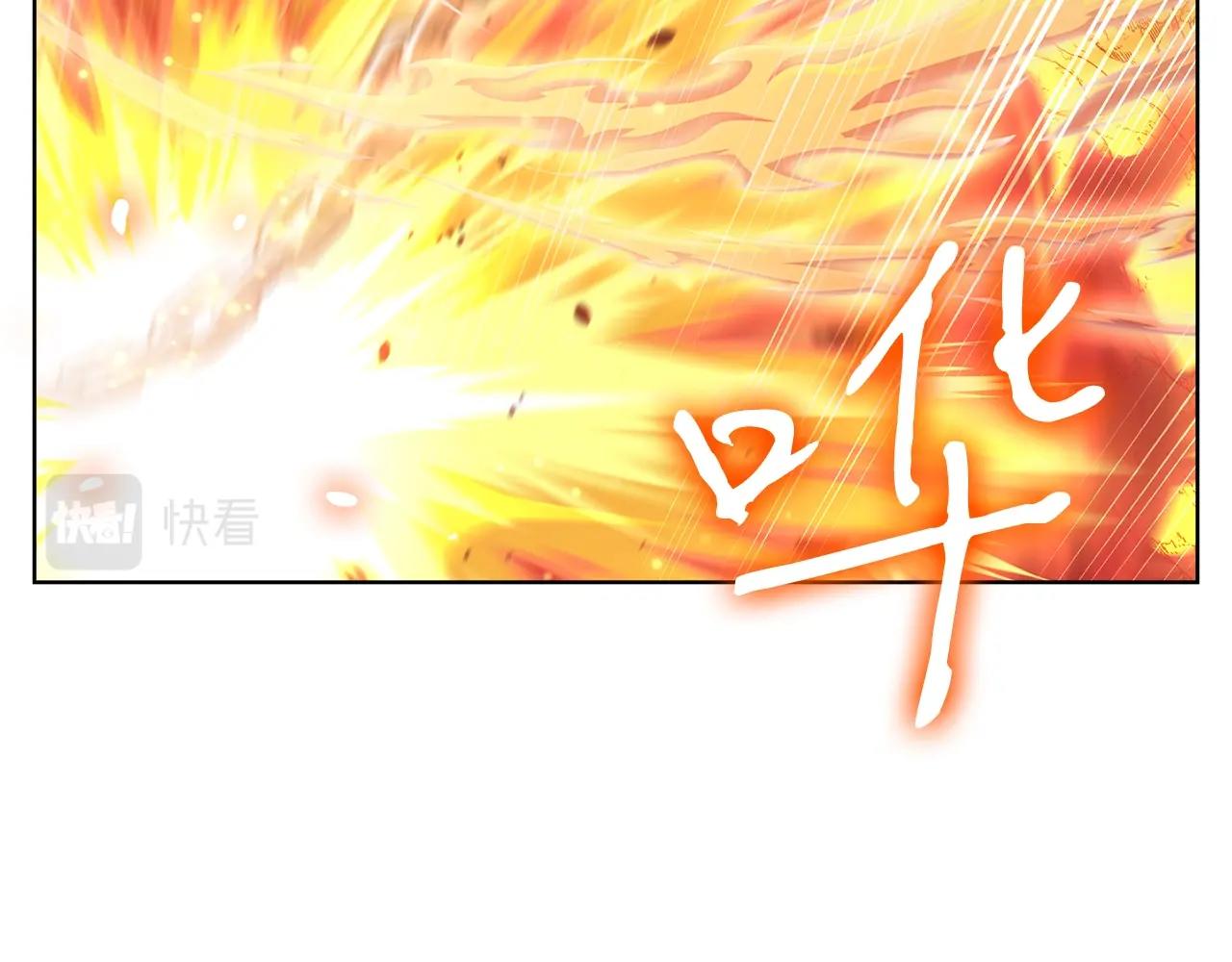 第3话 敌对玩家出现141