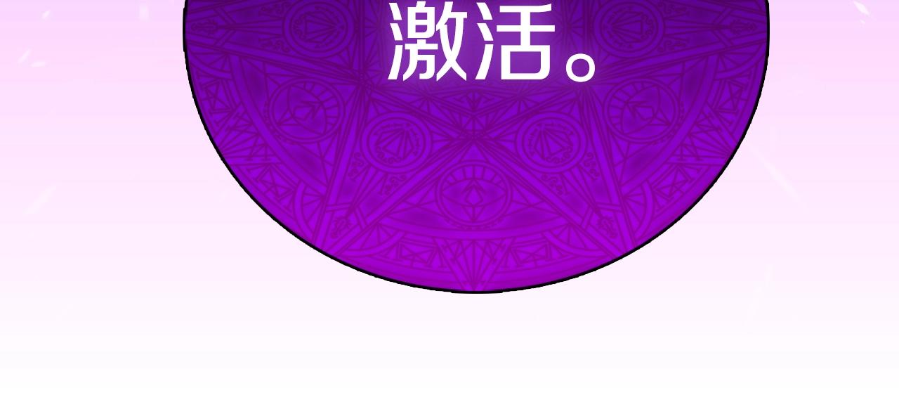 第21话 避雷针！191