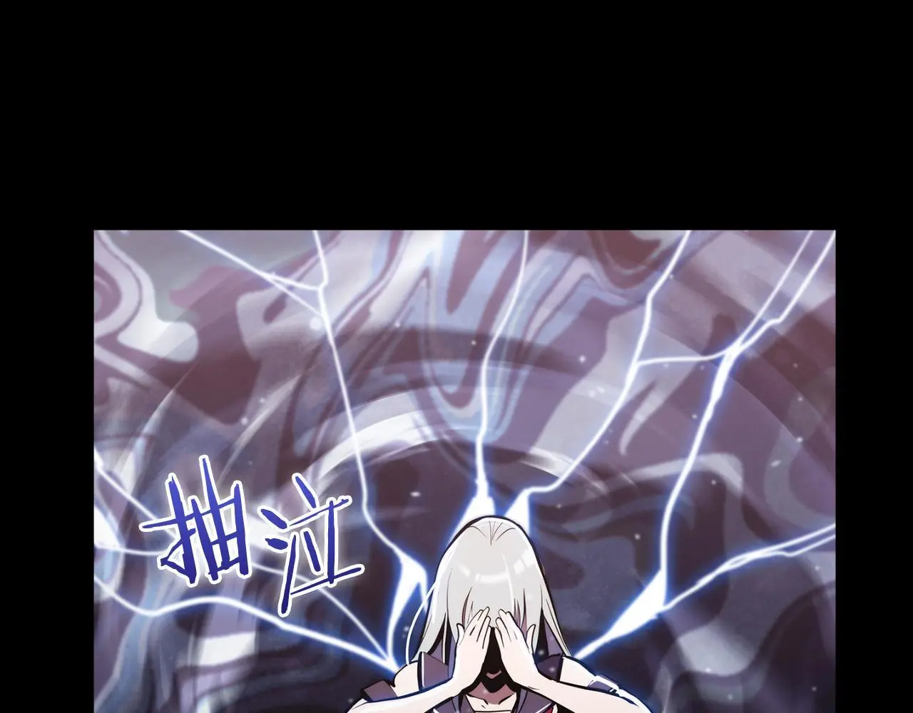 第64话 阿玛咪呀的过去205