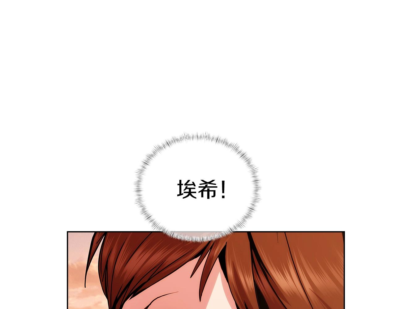 第5话 消灭红色烙印者！161