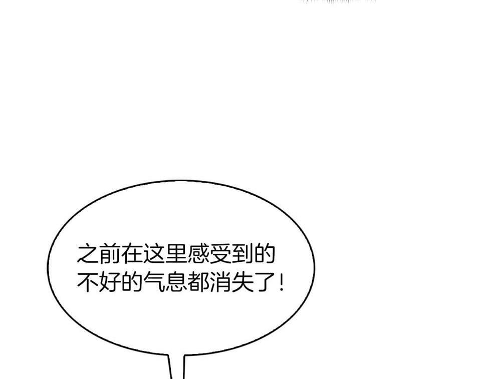 第31话 吃饭啦先！89