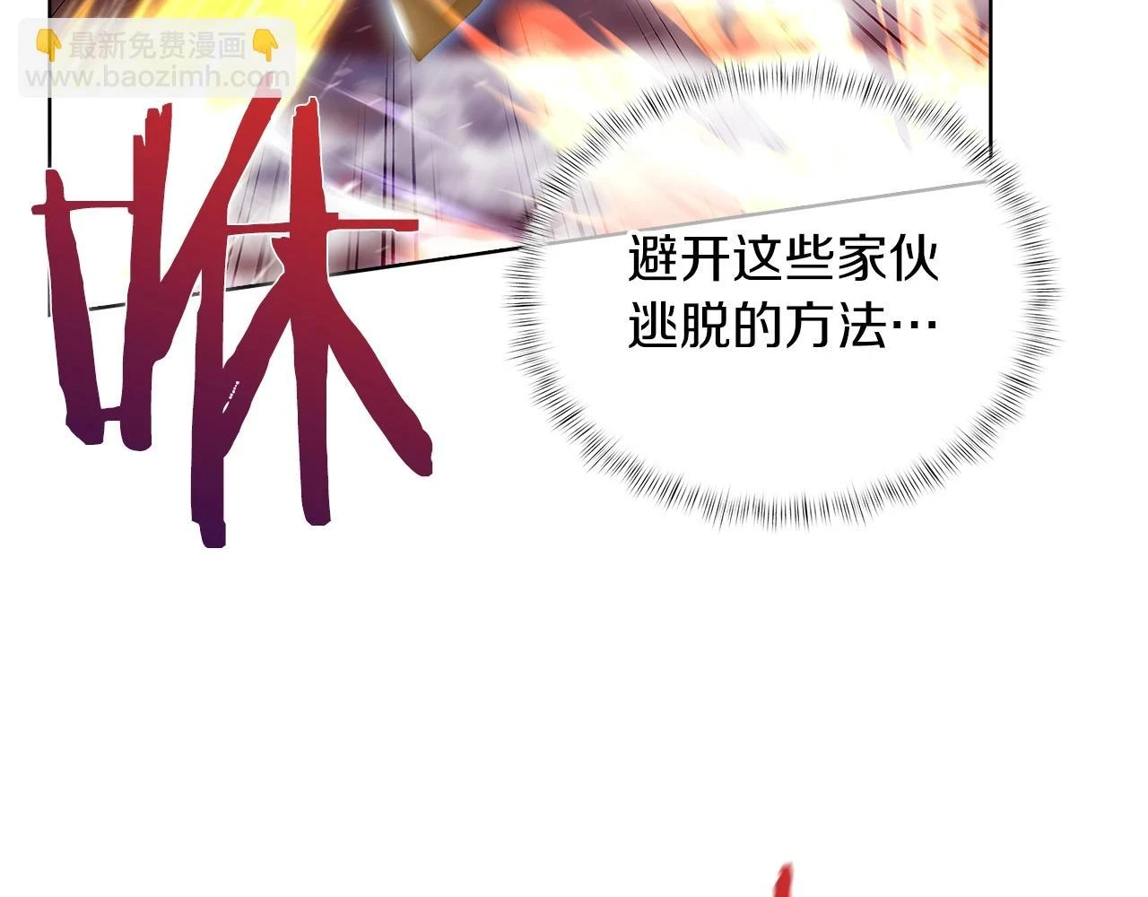 第24话189