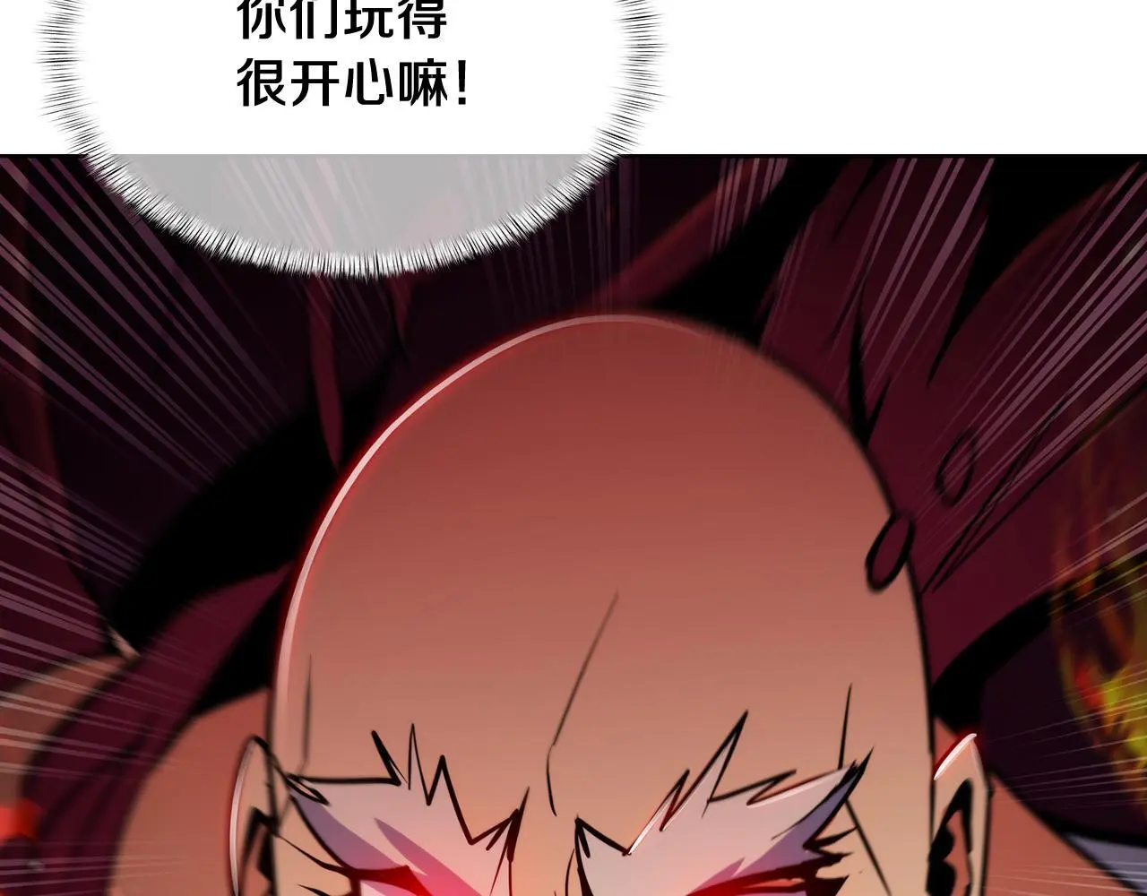 第59话 吞噬87