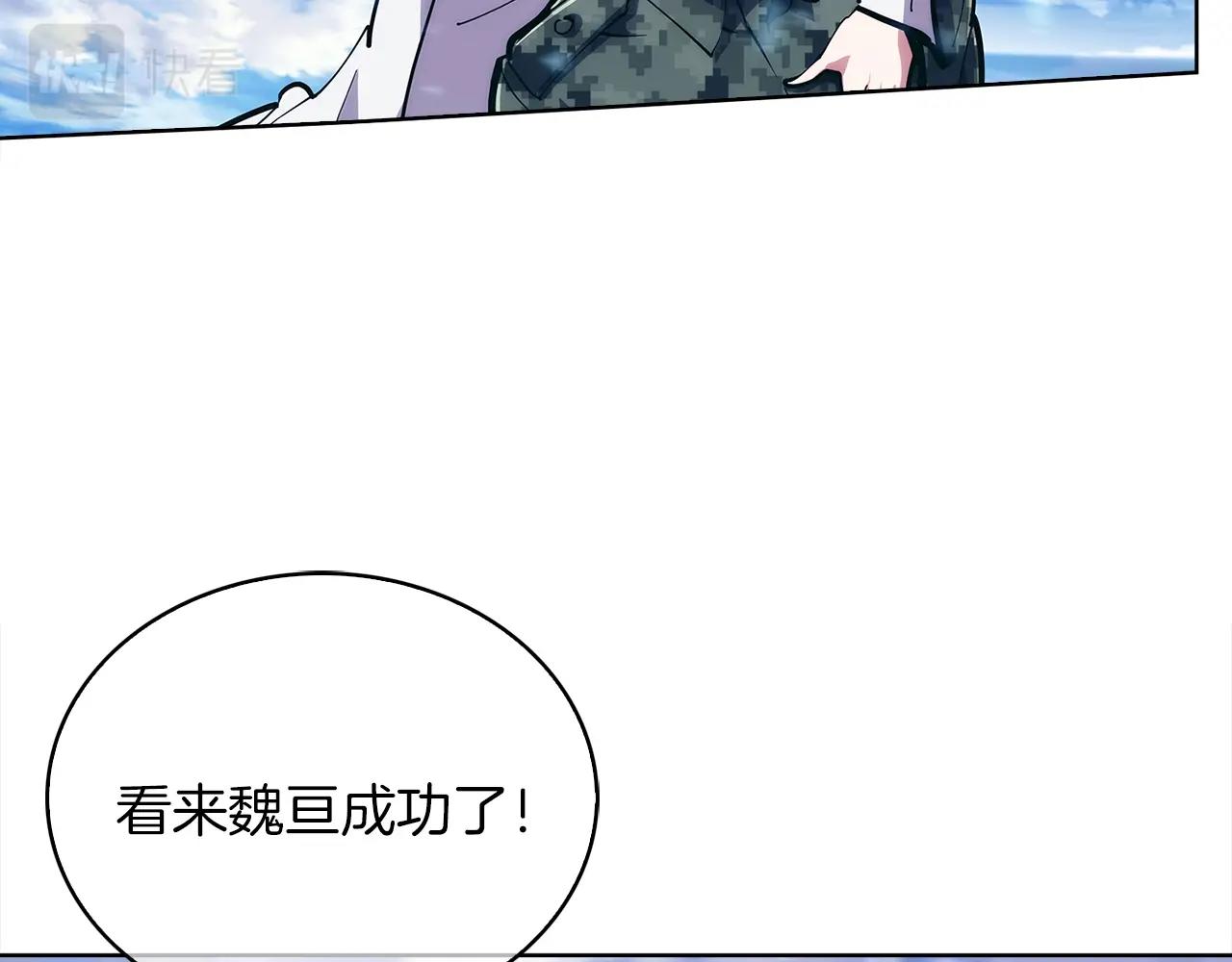第21话 避雷针！90