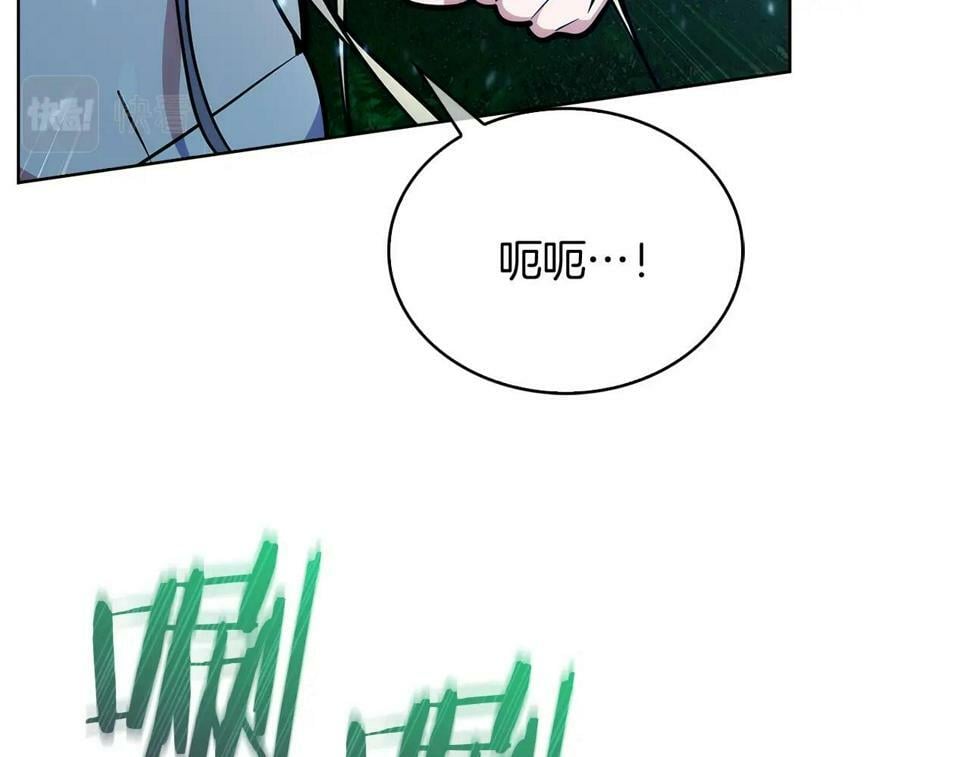 第30话 你咋了呀！20