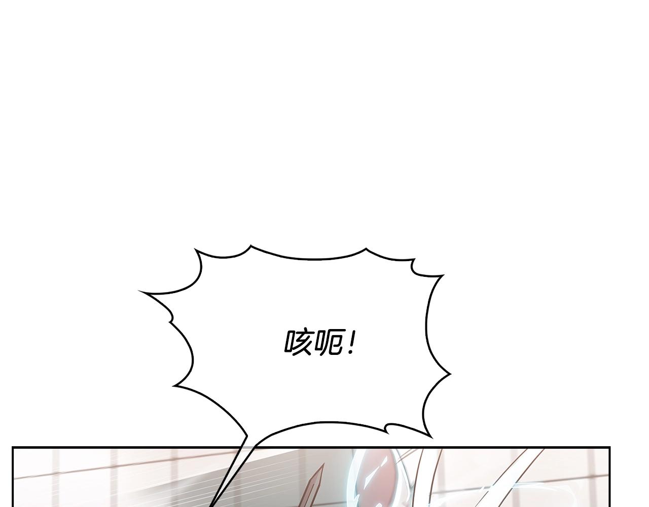 第17话 成为我们的主人吧！204