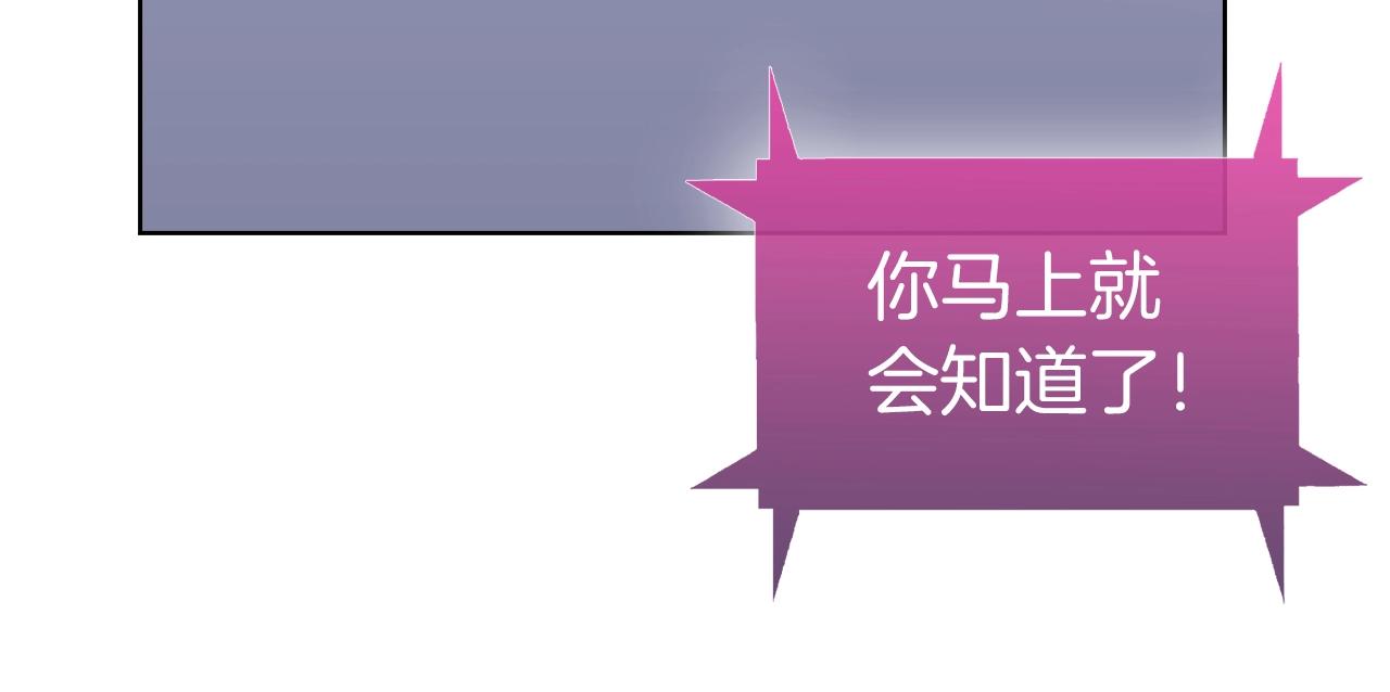第2话 挂来！75