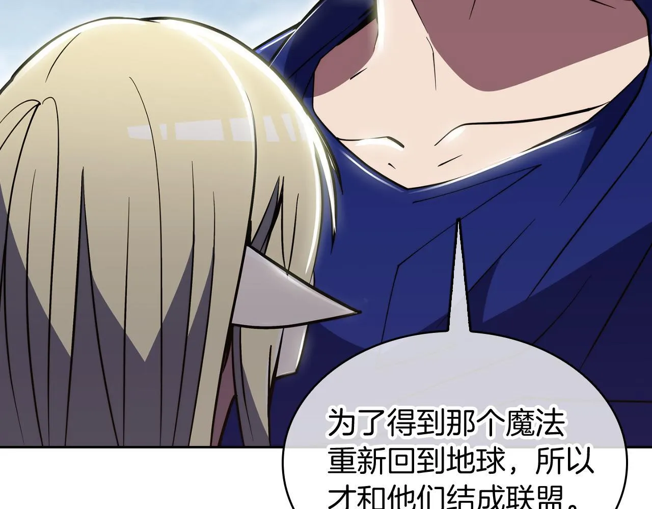 第73话 前女友105