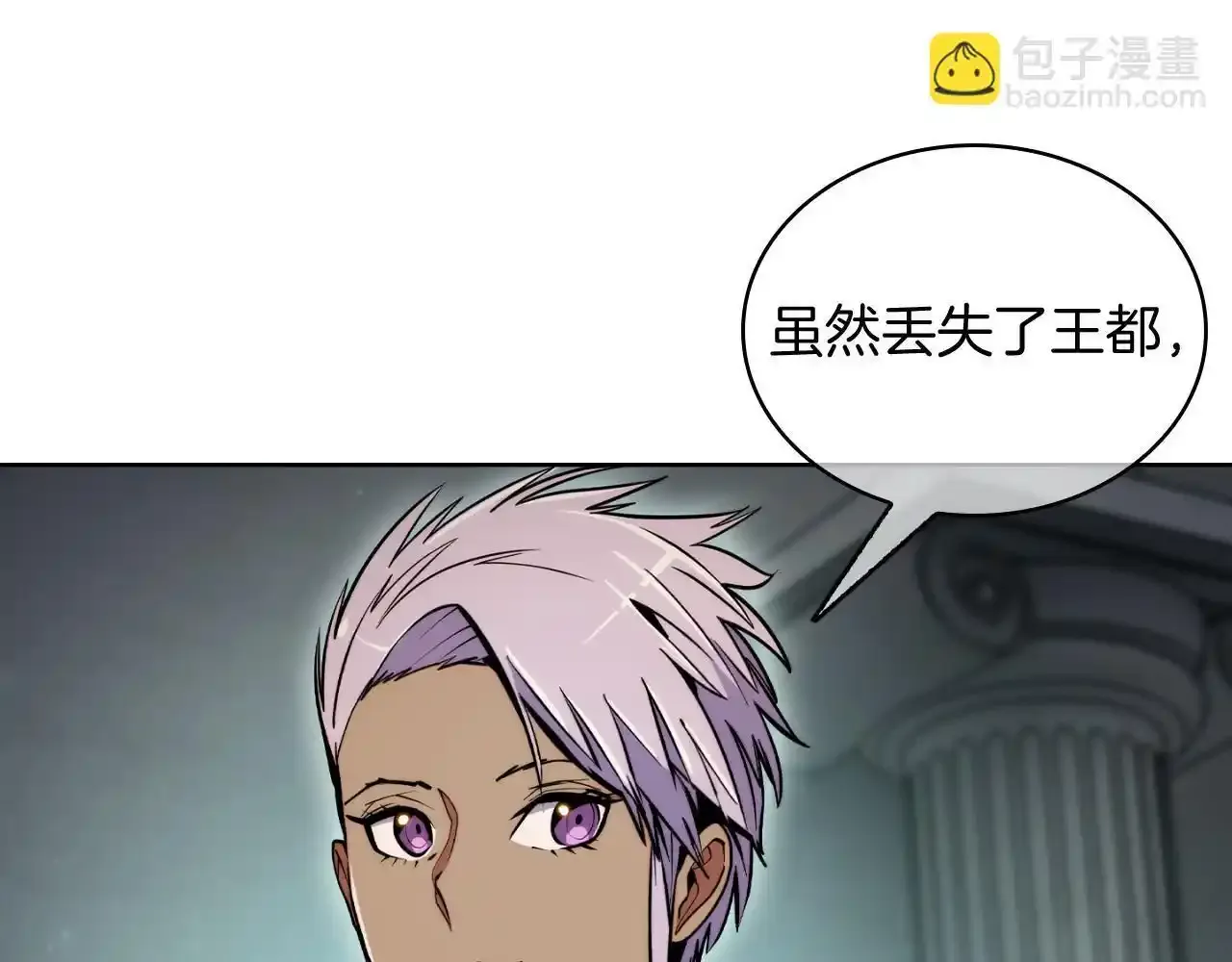 第68话 全新的冒险90
