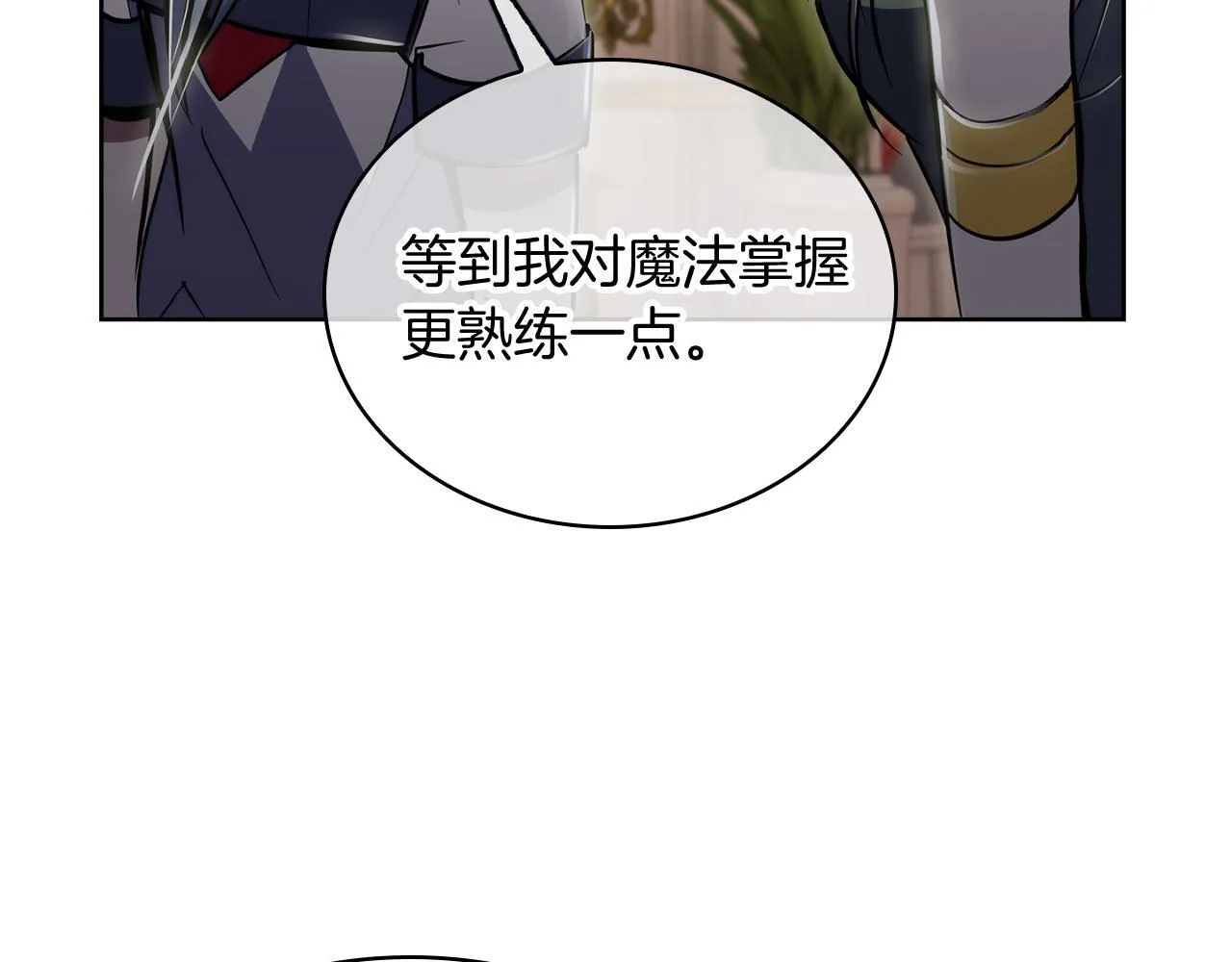 第74话 新的冒险111