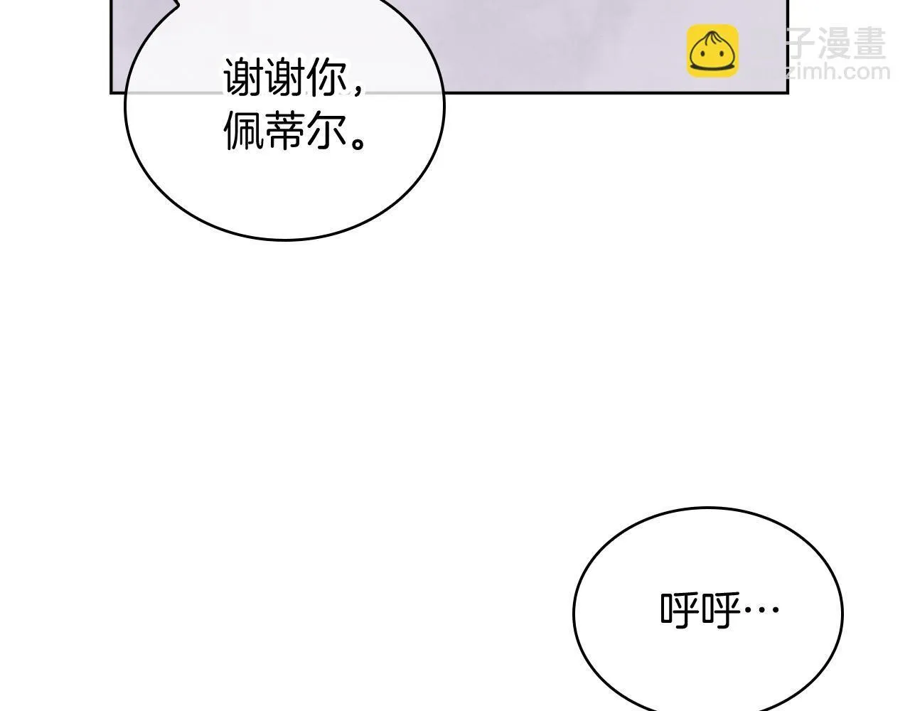 第75话 神王王国143