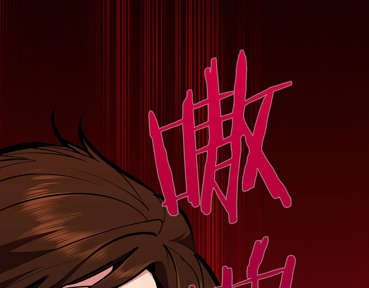 第2话 挂来！188