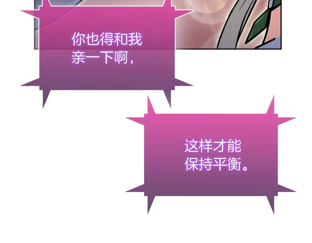 第58话 融合35