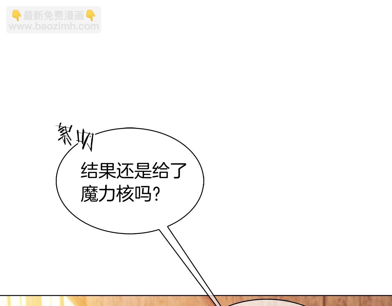 第9话 城邦混战180