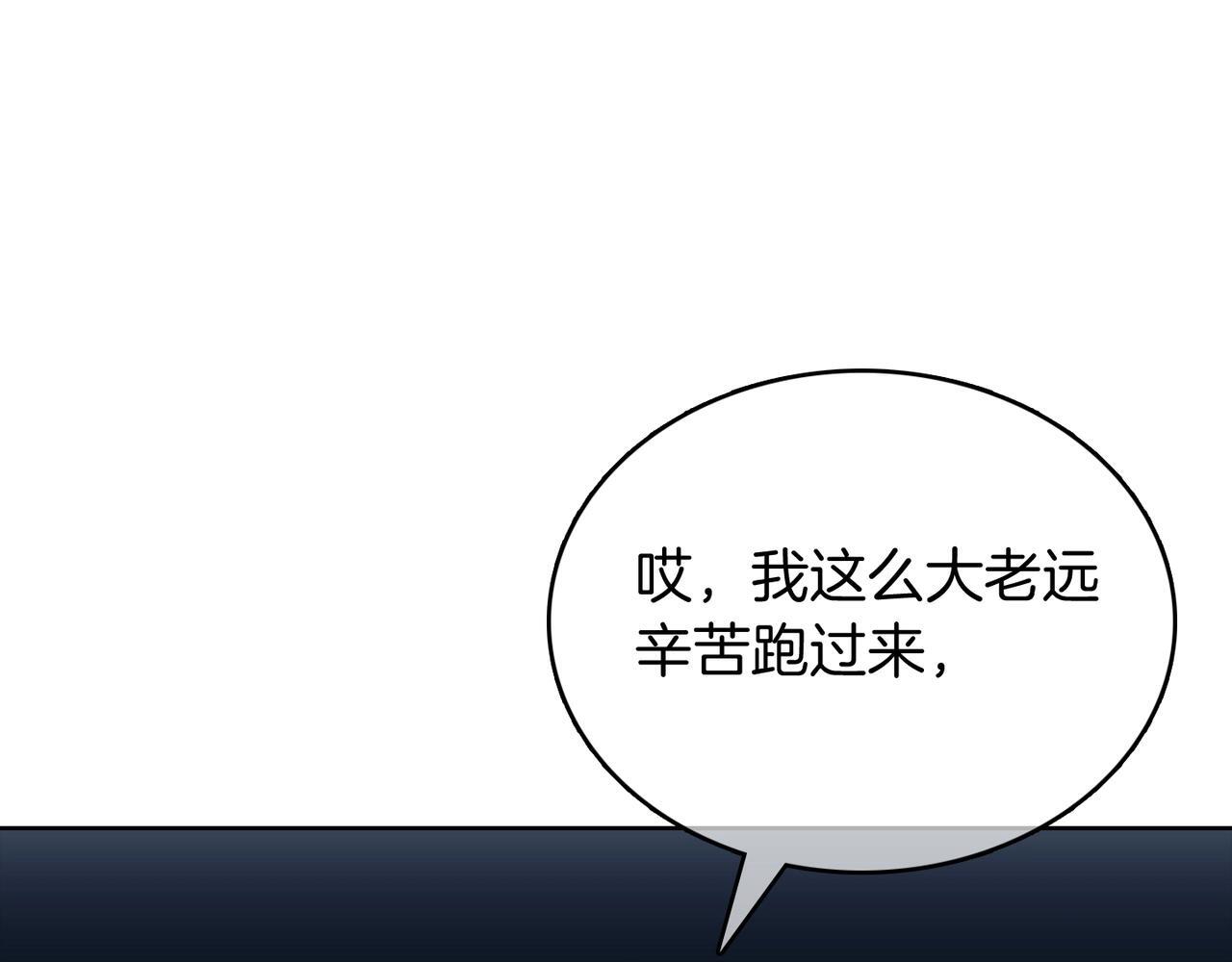 第48话23