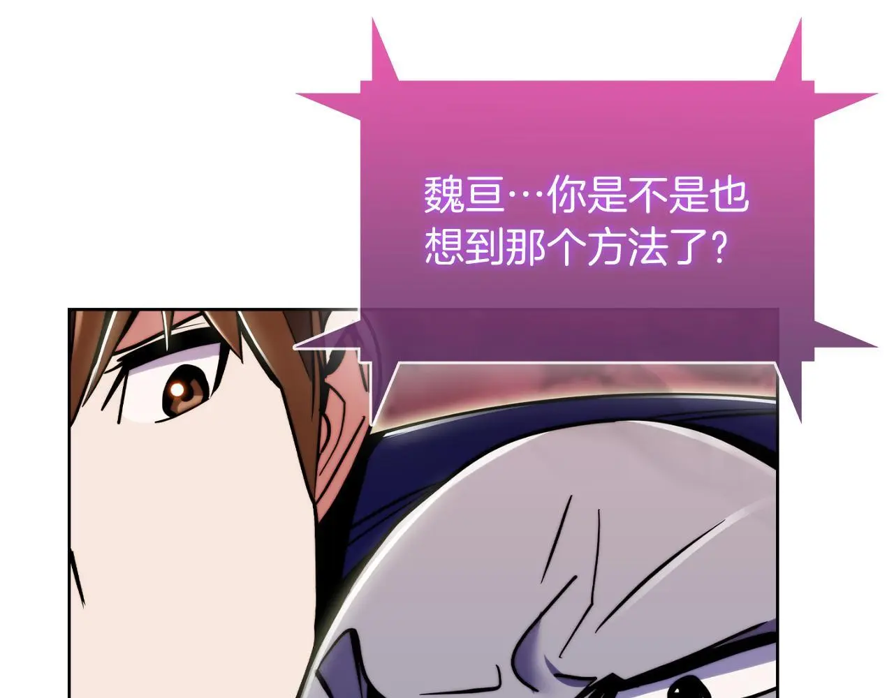 第58话 融合146