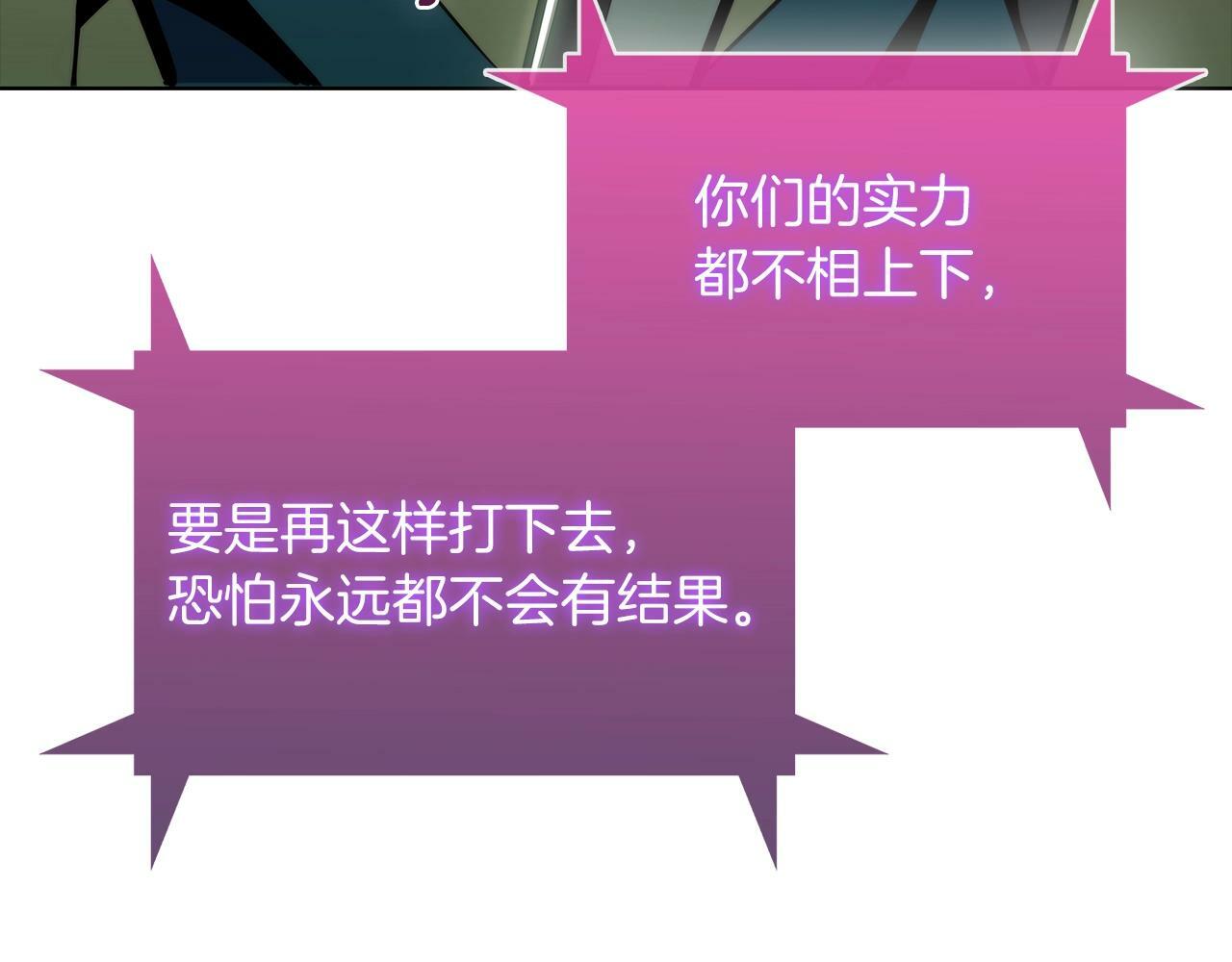 第39话60