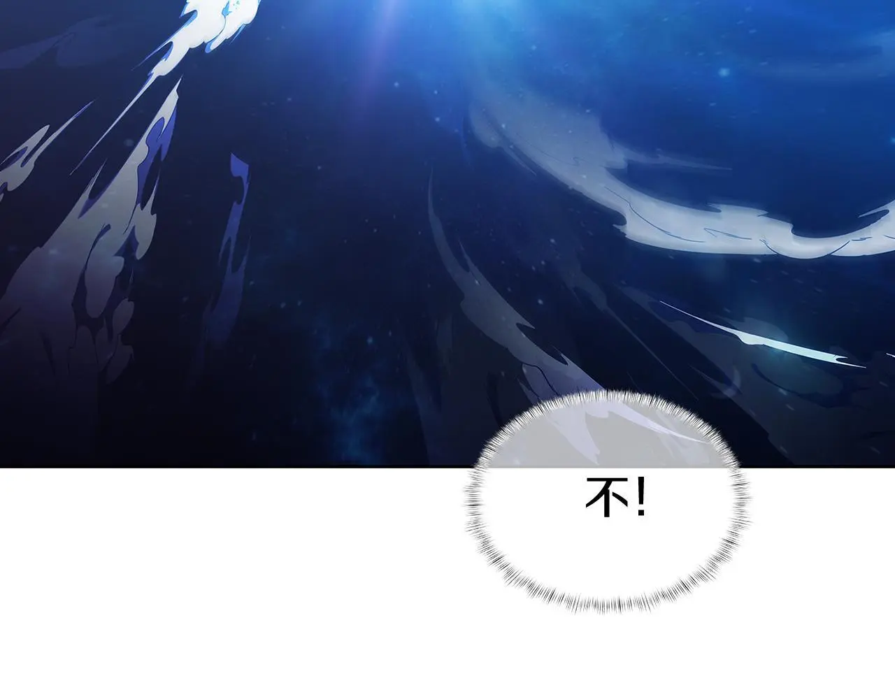 第54话 绝不屈服！54