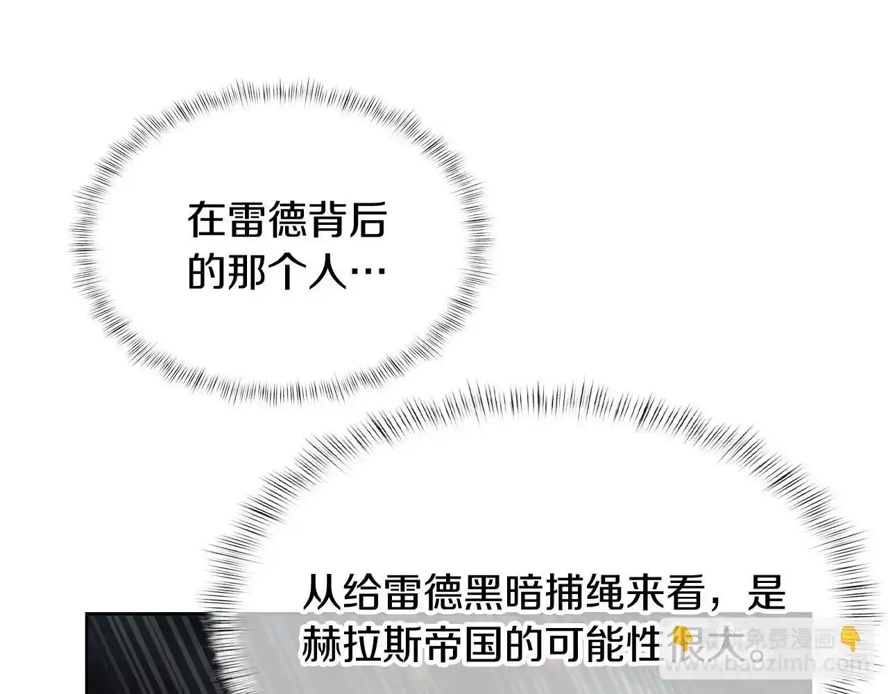 第68话 全新的冒险41