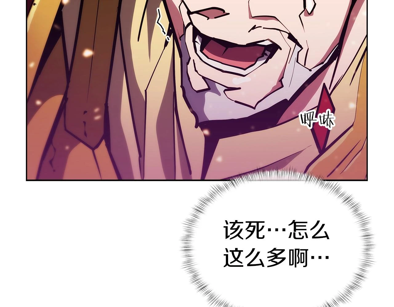第25话 混战风暴44