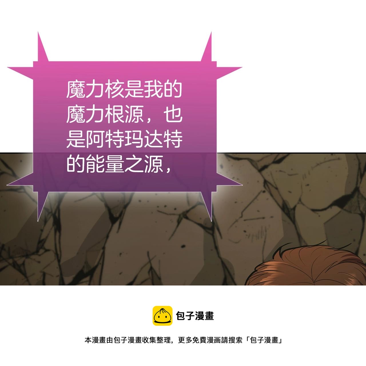 第2话 挂来！147