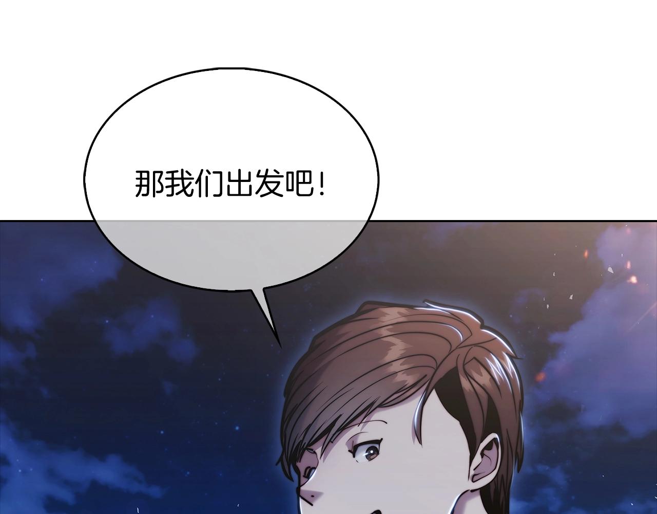 第15话 你的工业很垃圾99