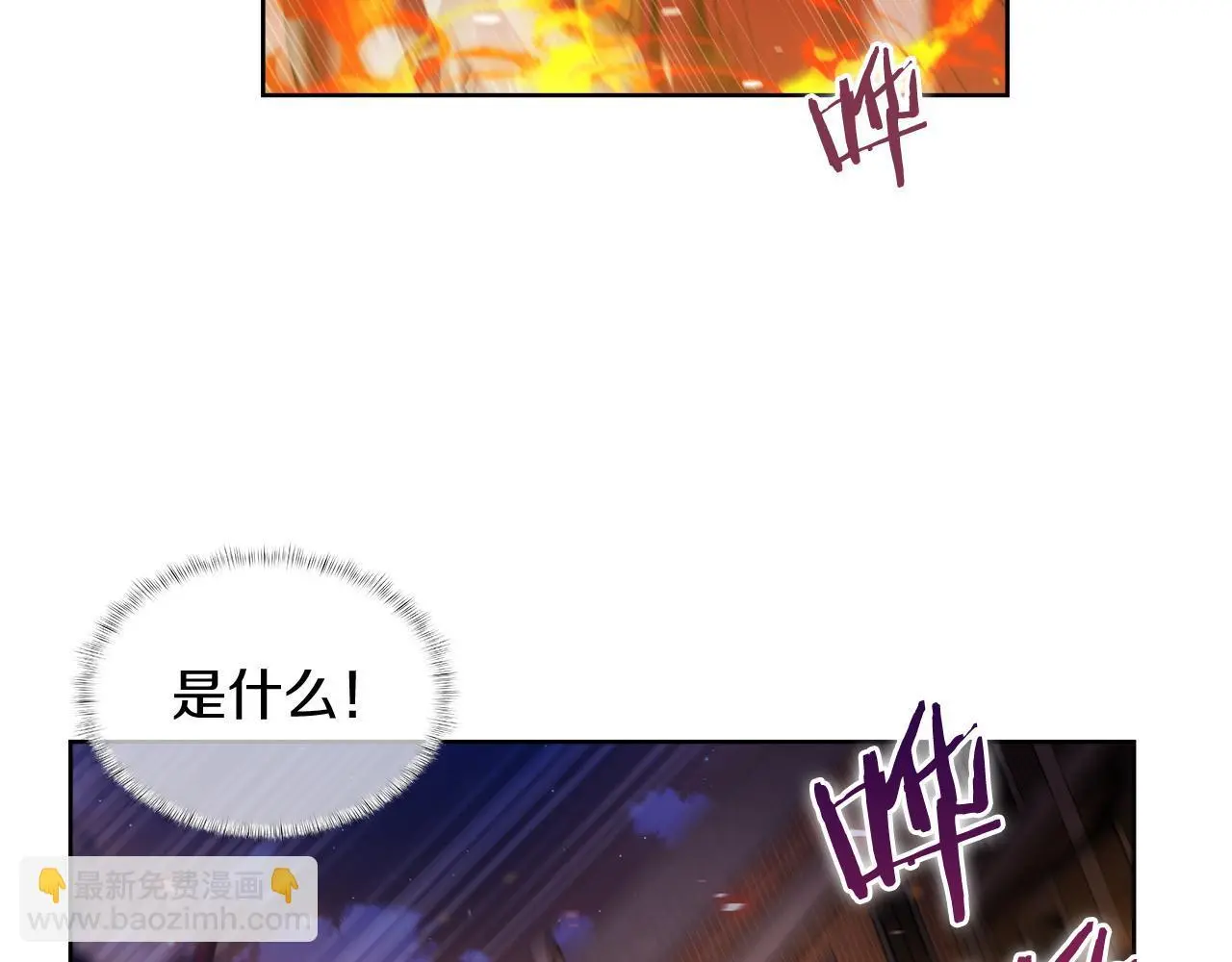 第59话 吞噬33