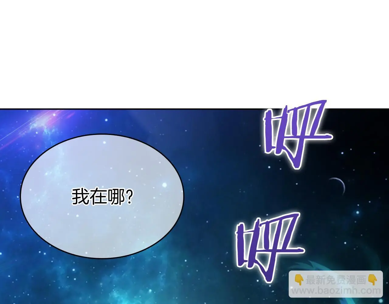 第61话 灵魂的对决159