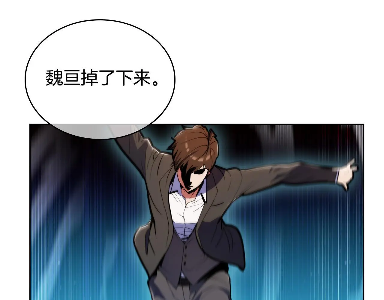 第64话 阿玛咪呀的过去80