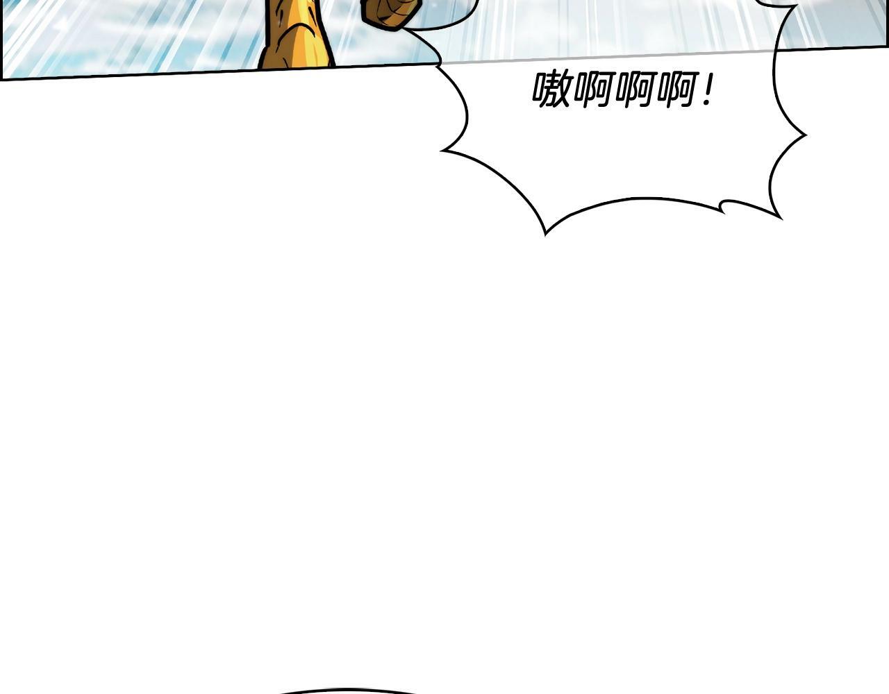 第34话 亚空间！3