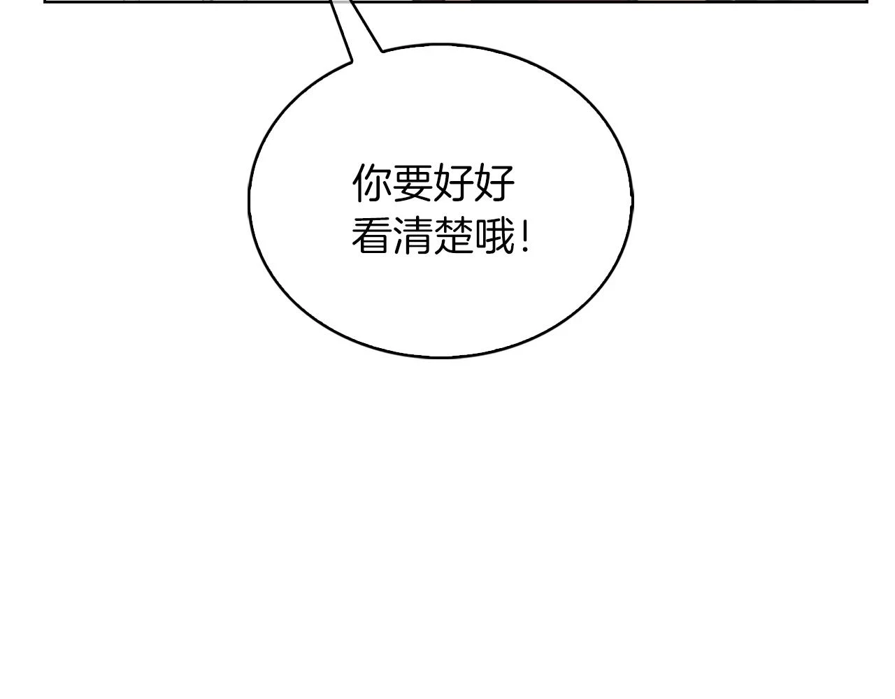 第23话 别再嚣张了！40