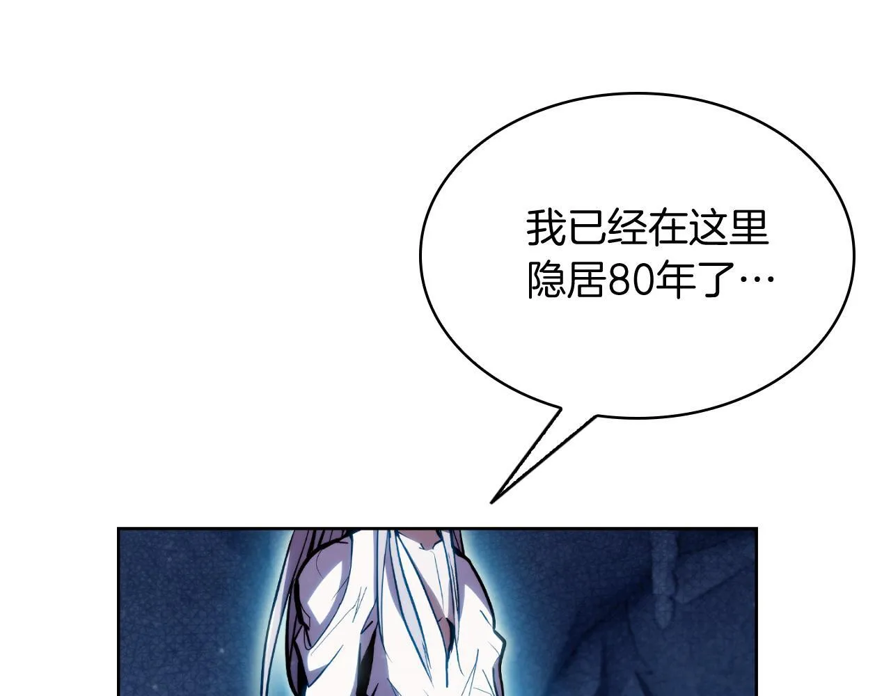 第78话 为了自由！18