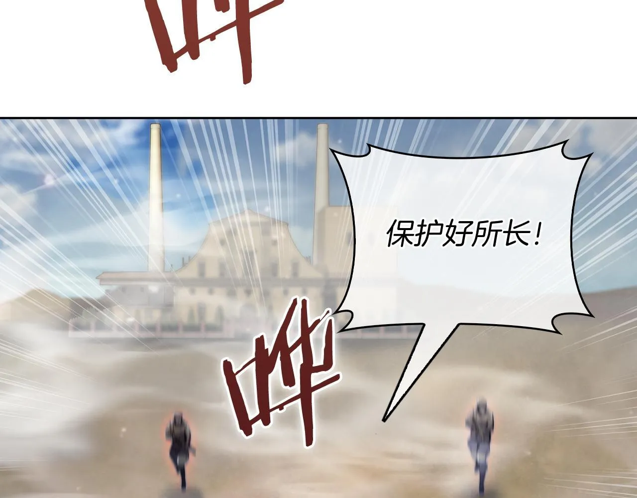 第77话 解散集中营111