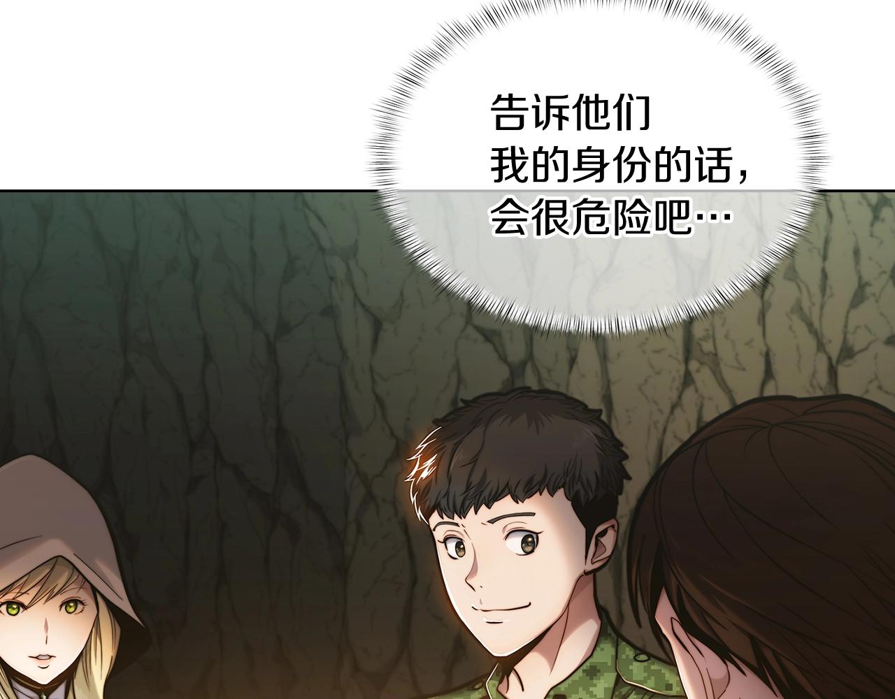 第12话 你们旧相识啊！41