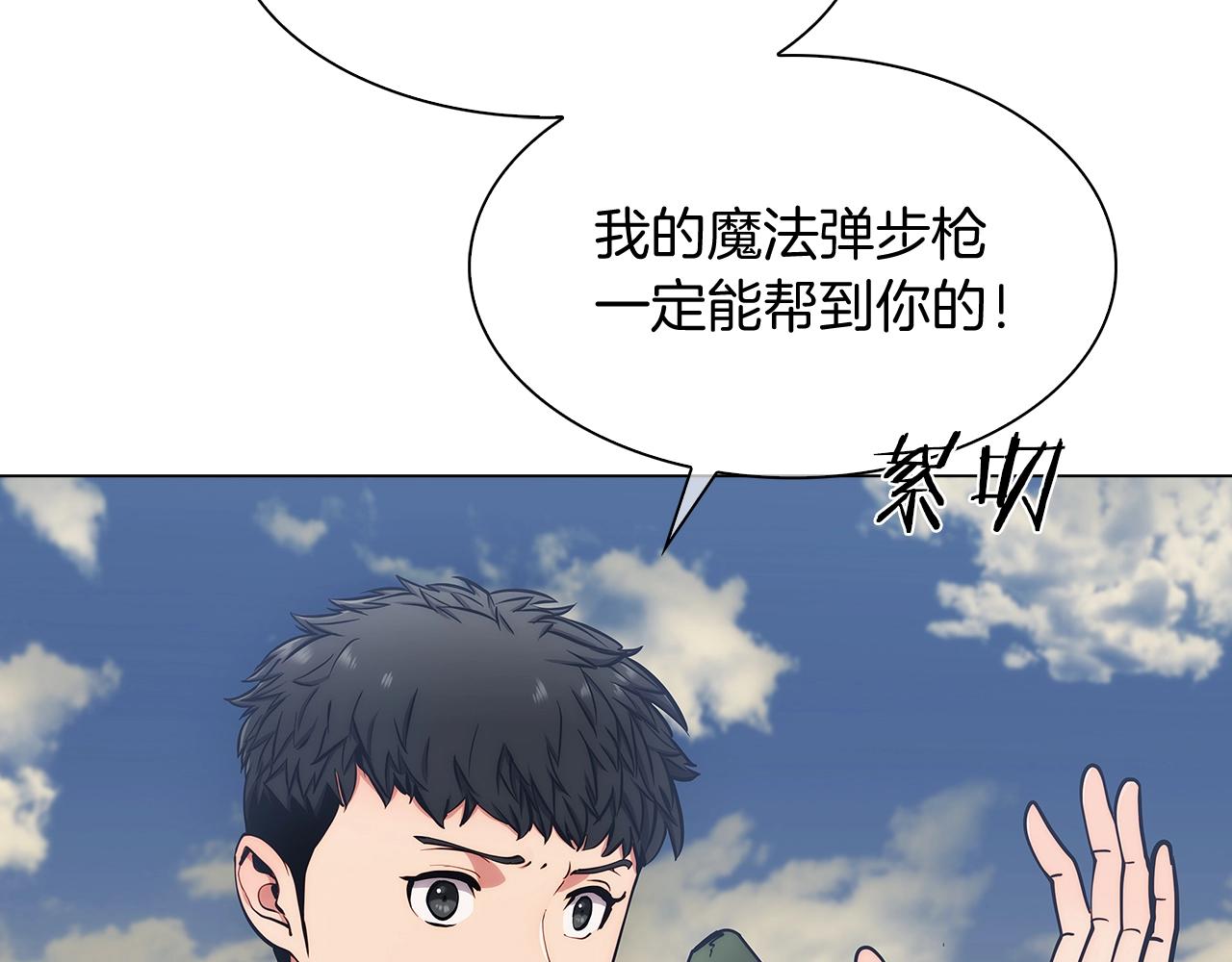 第9话 城邦混战19