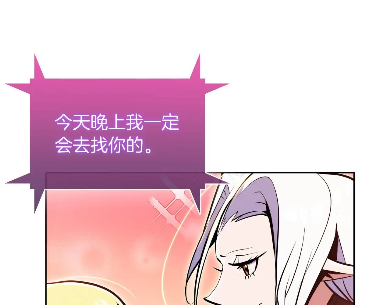 第63话 埃希的哥哥！100