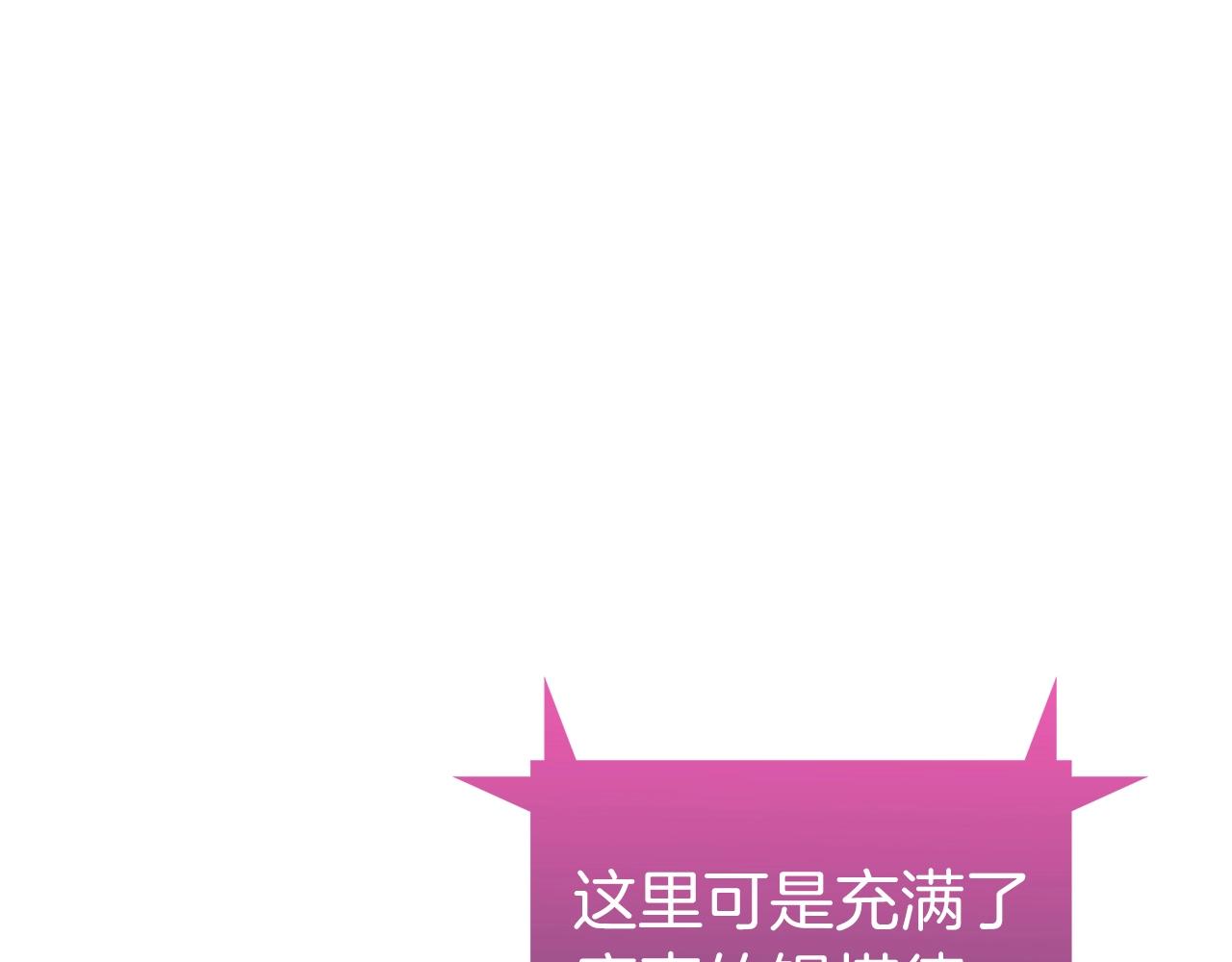 第2话 挂来！172