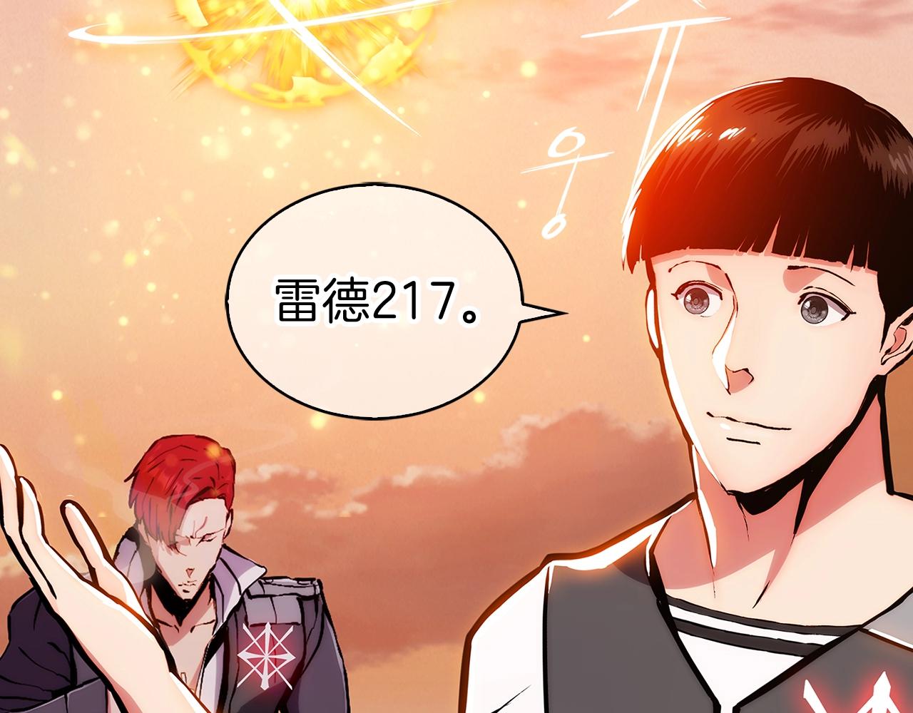 第4话 遭遇战39