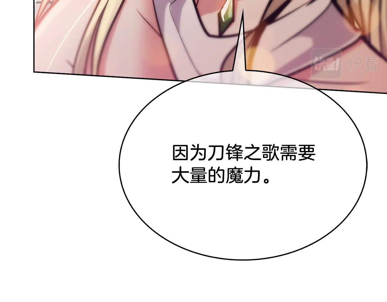 第17话 成为我们的主人吧！219