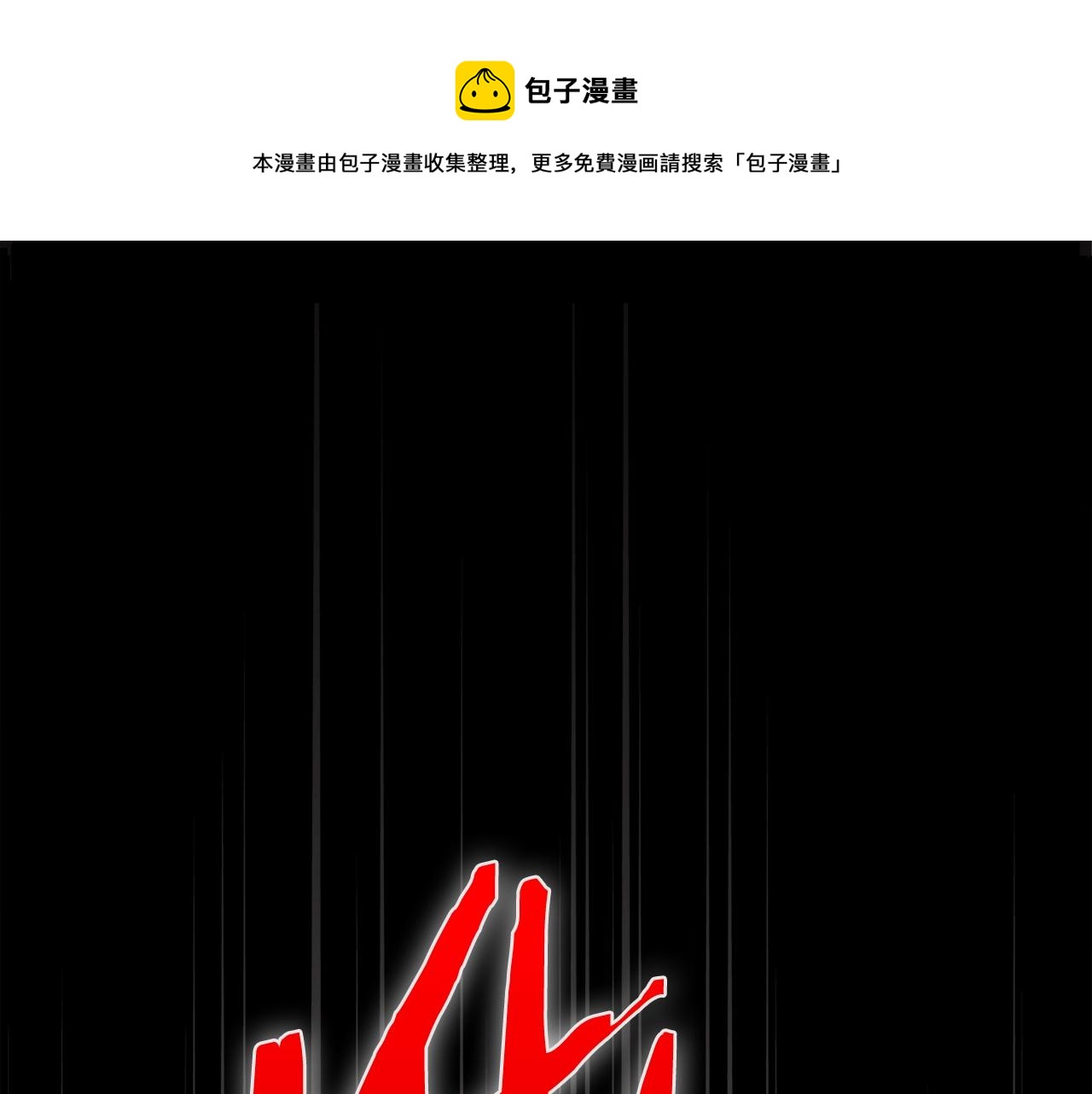 第1话 万物为刍狗245