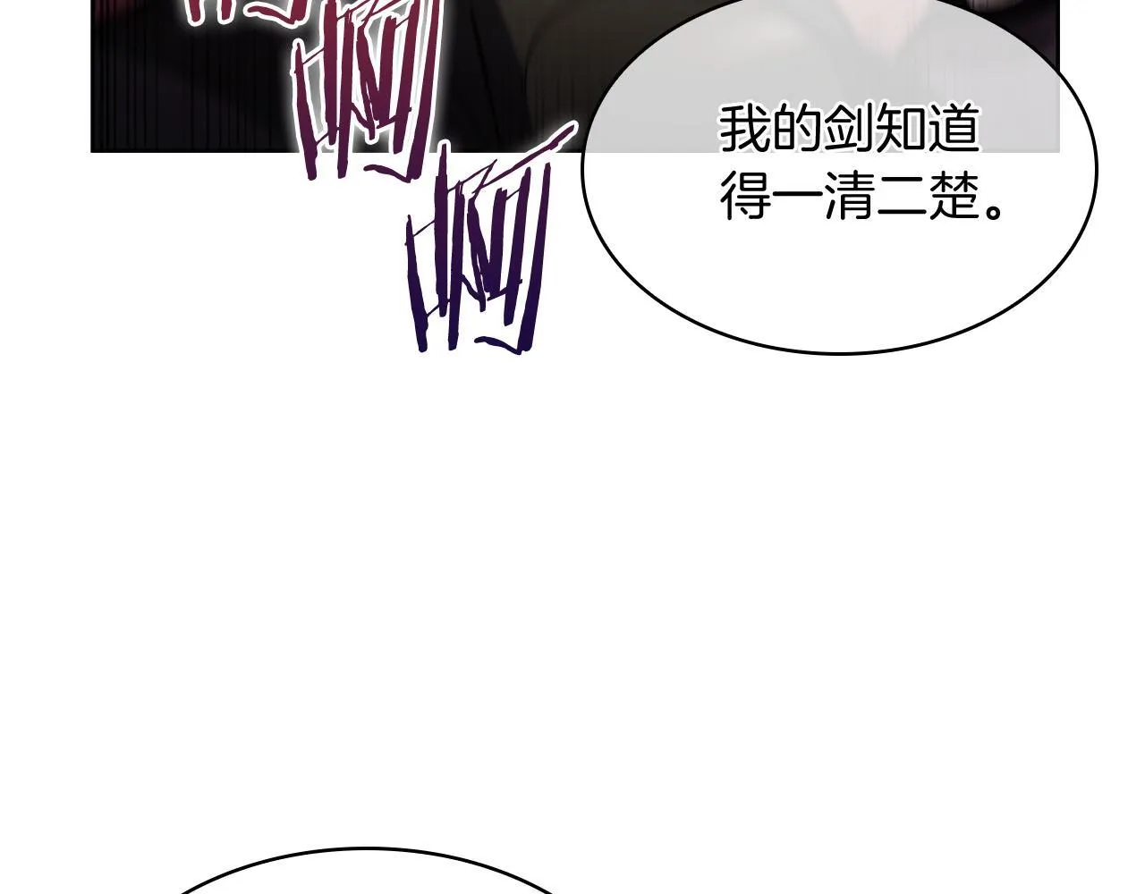 第77话 解散集中营193